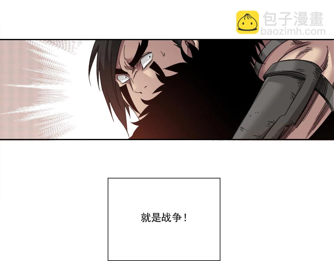 我打造了長生俱樂部 - 第150話 神很富(2/2) - 1