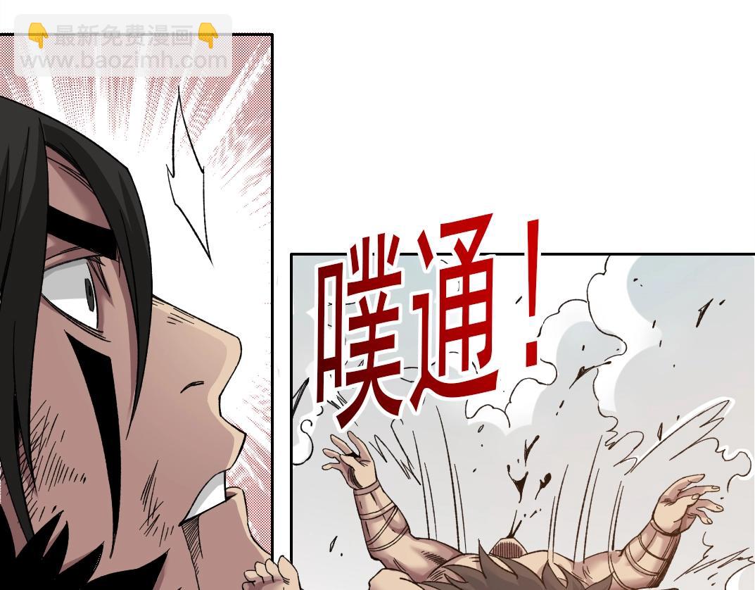 我打造了長生俱樂部 - 第150話 神很富(2/2) - 7