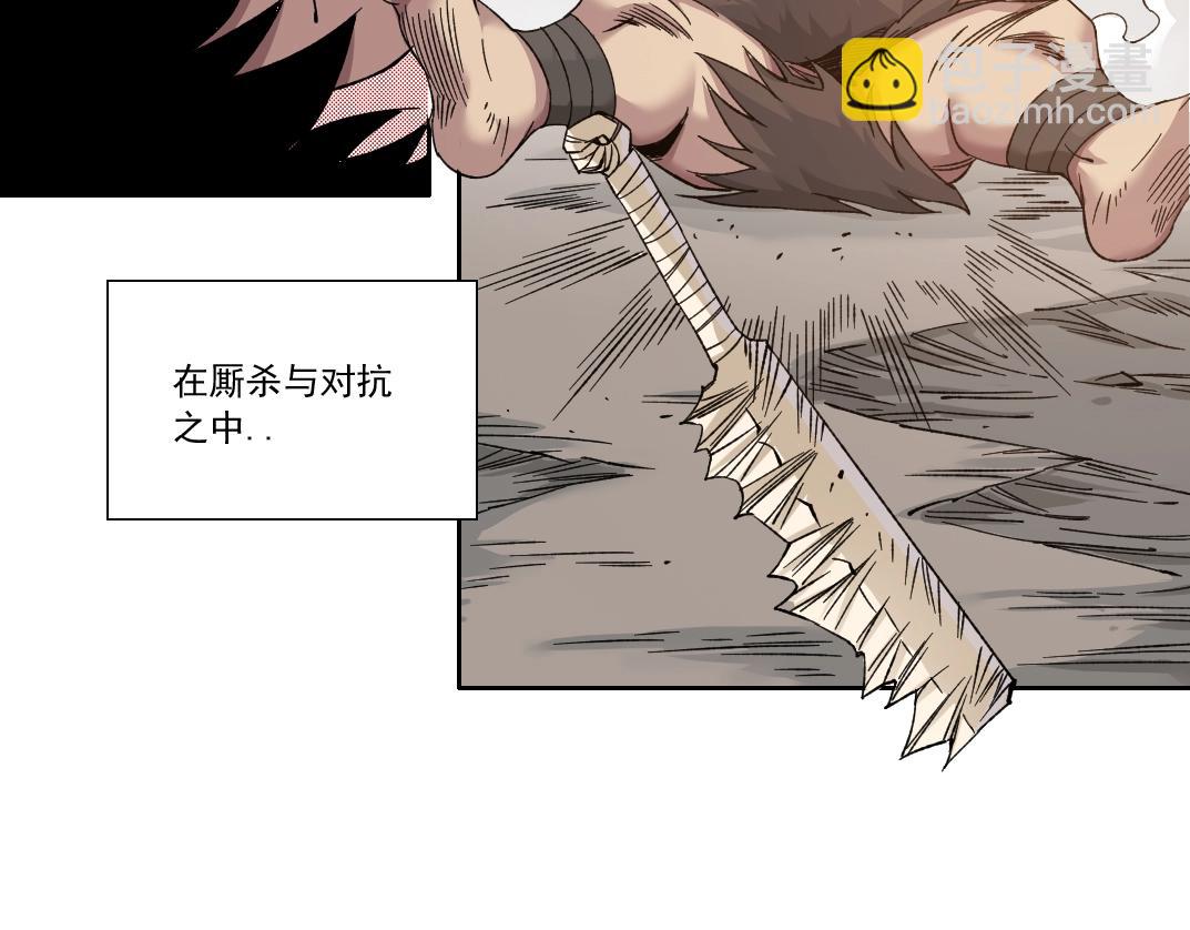 我打造了長生俱樂部 - 第150話 神很富(2/2) - 1