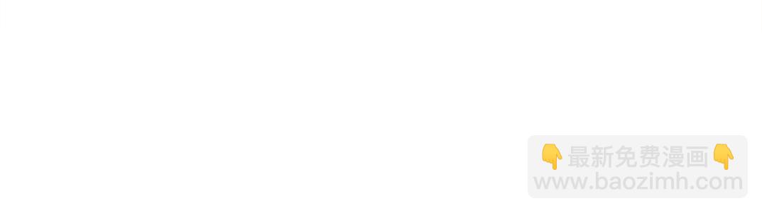 我打造了長生俱樂部 - 第150話 神很富(2/2) - 4