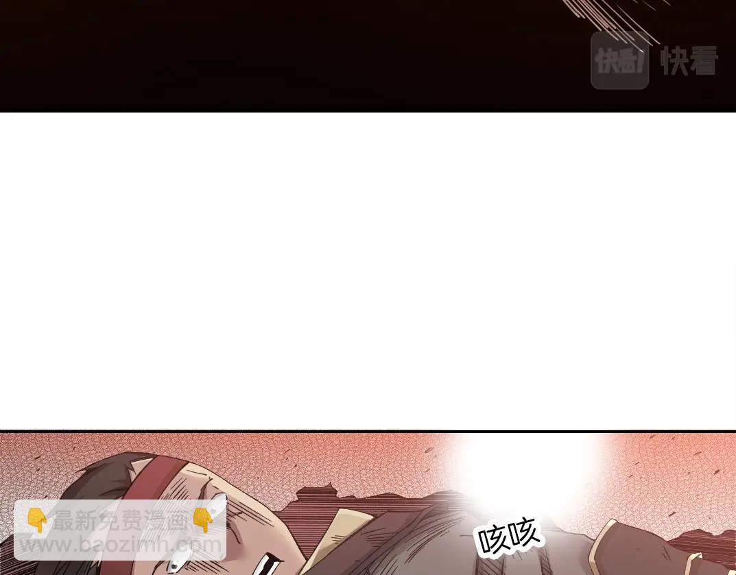 我打造了長生俱樂部 - 第150話 神很富(1/2) - 7