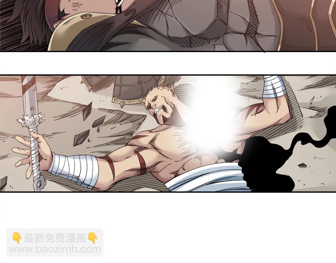 我打造了長生俱樂部 - 第150話 神很富(1/2) - 8