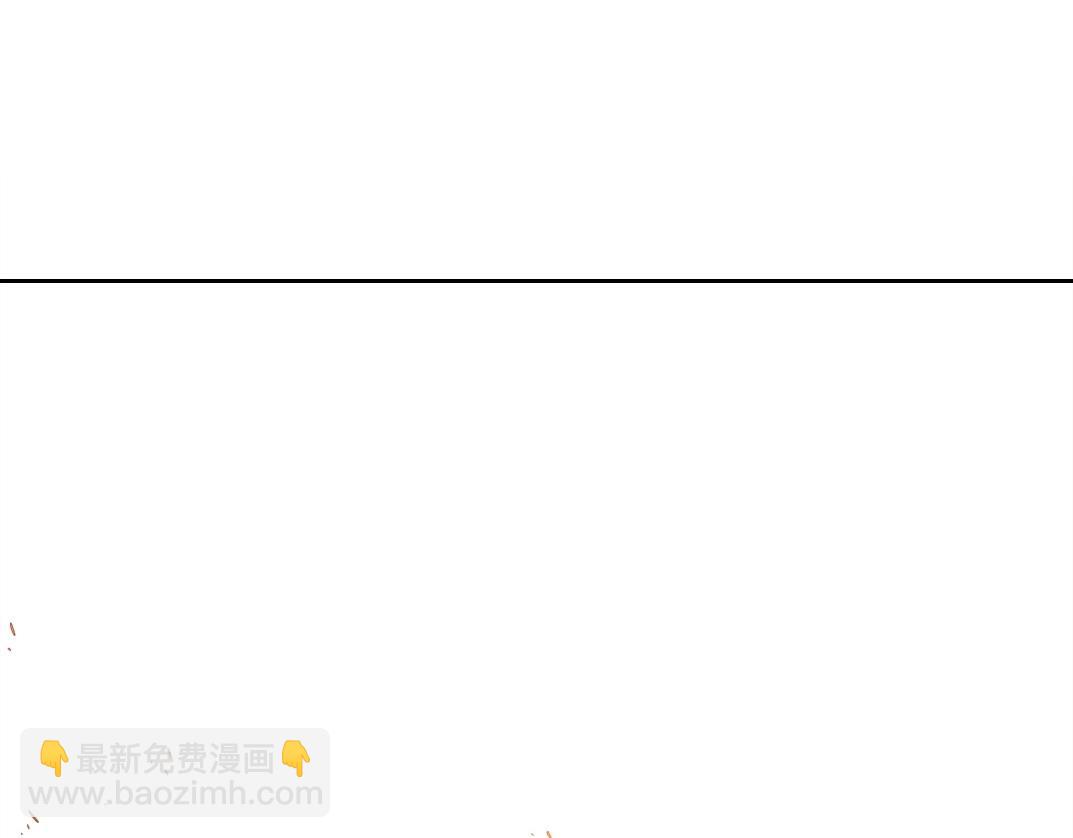 我打造了長生俱樂部 - 第150話 神很富(1/2) - 1