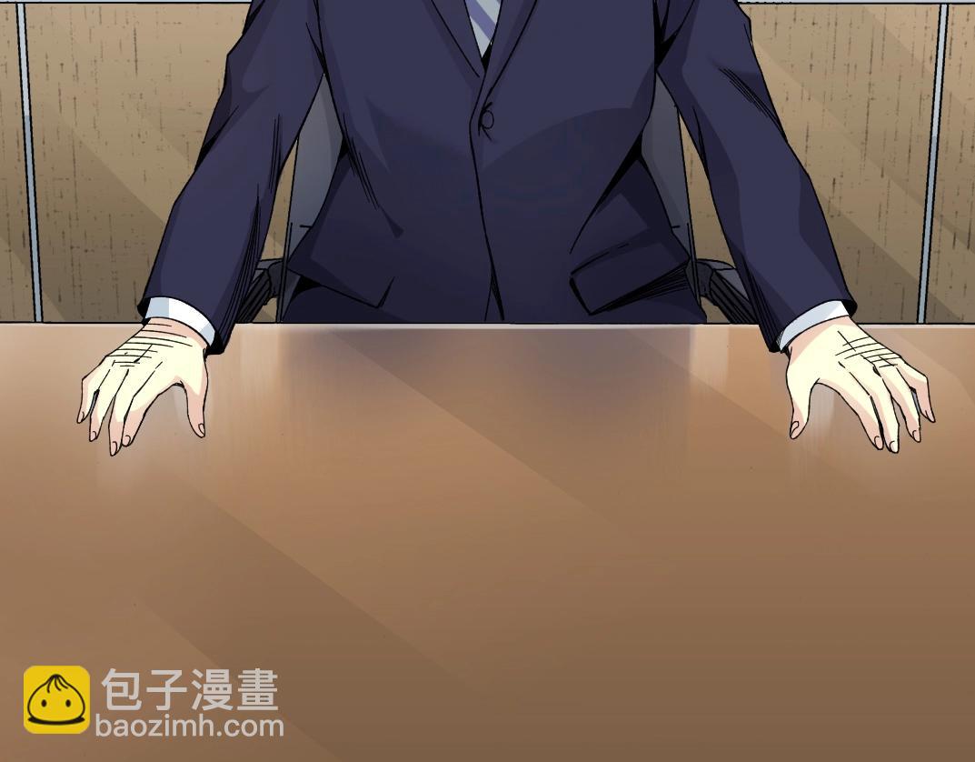 我打造了長生俱樂部 - 第150話 神很富(2/2) - 2