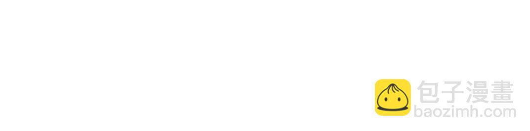 我打造了長生俱樂部 - 第152話 就淺出趟差吧(1/2) - 2