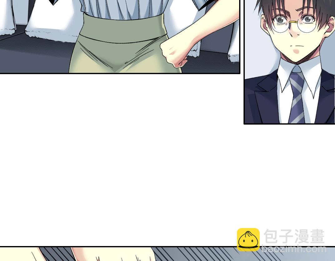 我打造了長生俱樂部 - 第152話 就淺出趟差吧(1/2) - 4