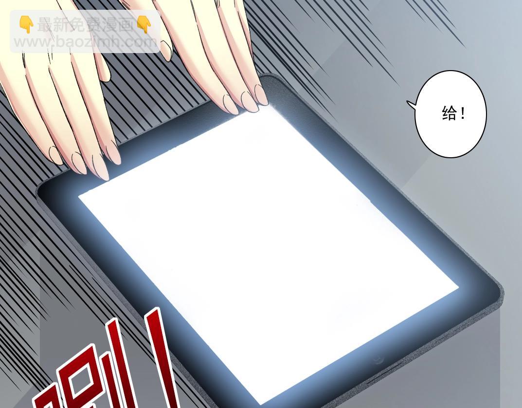 我打造了長生俱樂部 - 第152話 就淺出趟差吧(1/2) - 5