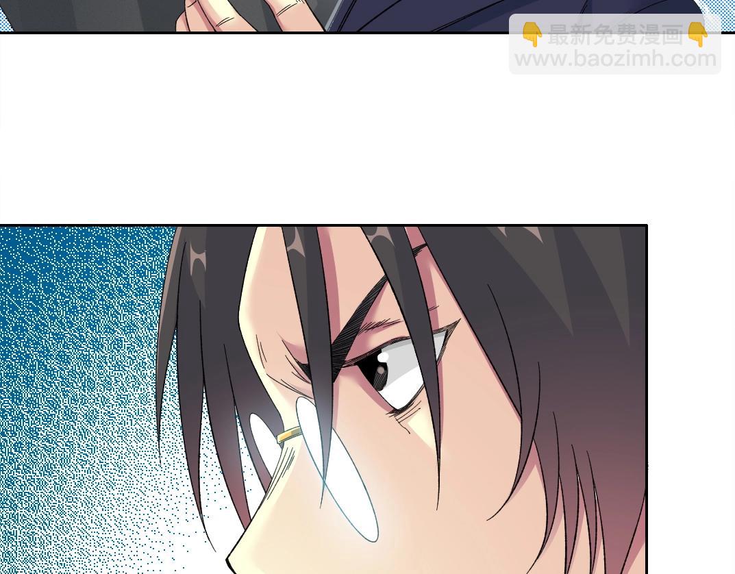 我打造了長生俱樂部 - 第152話 就淺出趟差吧(1/2) - 4