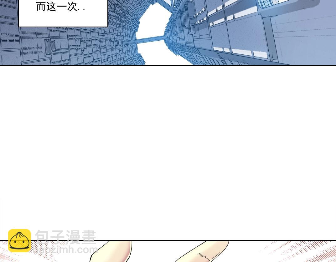 我打造了長生俱樂部 - 第152話 就淺出趟差吧(1/2) - 1