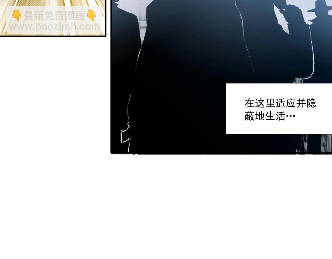 我打造了長生俱樂部 - 第152話 就淺出趟差吧(1/2) - 4