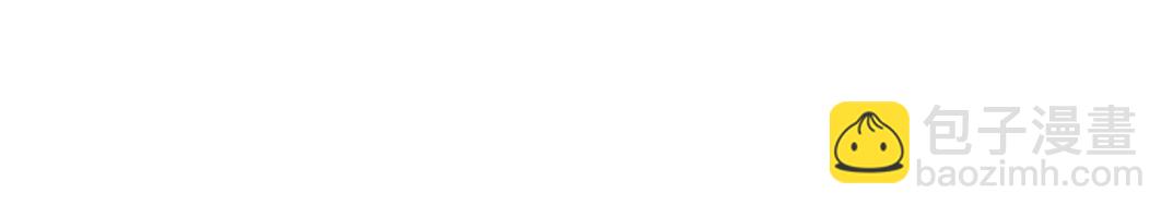 我打造了長生俱樂部 - 第152話 就淺出趟差吧(1/2) - 2