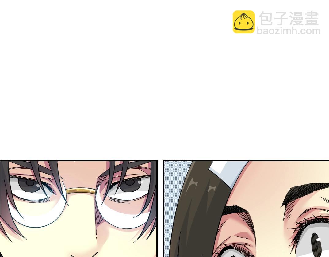 我打造了長生俱樂部 - 第152話 就淺出趟差吧(2/2) - 1