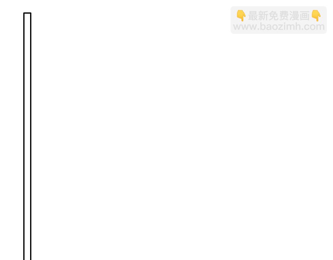 我打造了長生俱樂部 - 第152話 就淺出趟差吧(2/2) - 4