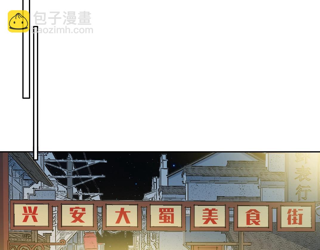 我打造了長生俱樂部 - 第152話 就淺出趟差吧(2/2) - 5