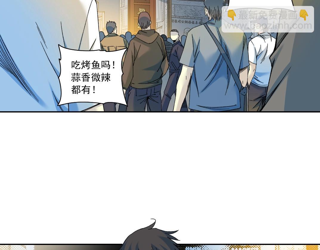 我打造了長生俱樂部 - 第152話 就淺出趟差吧(2/2) - 1