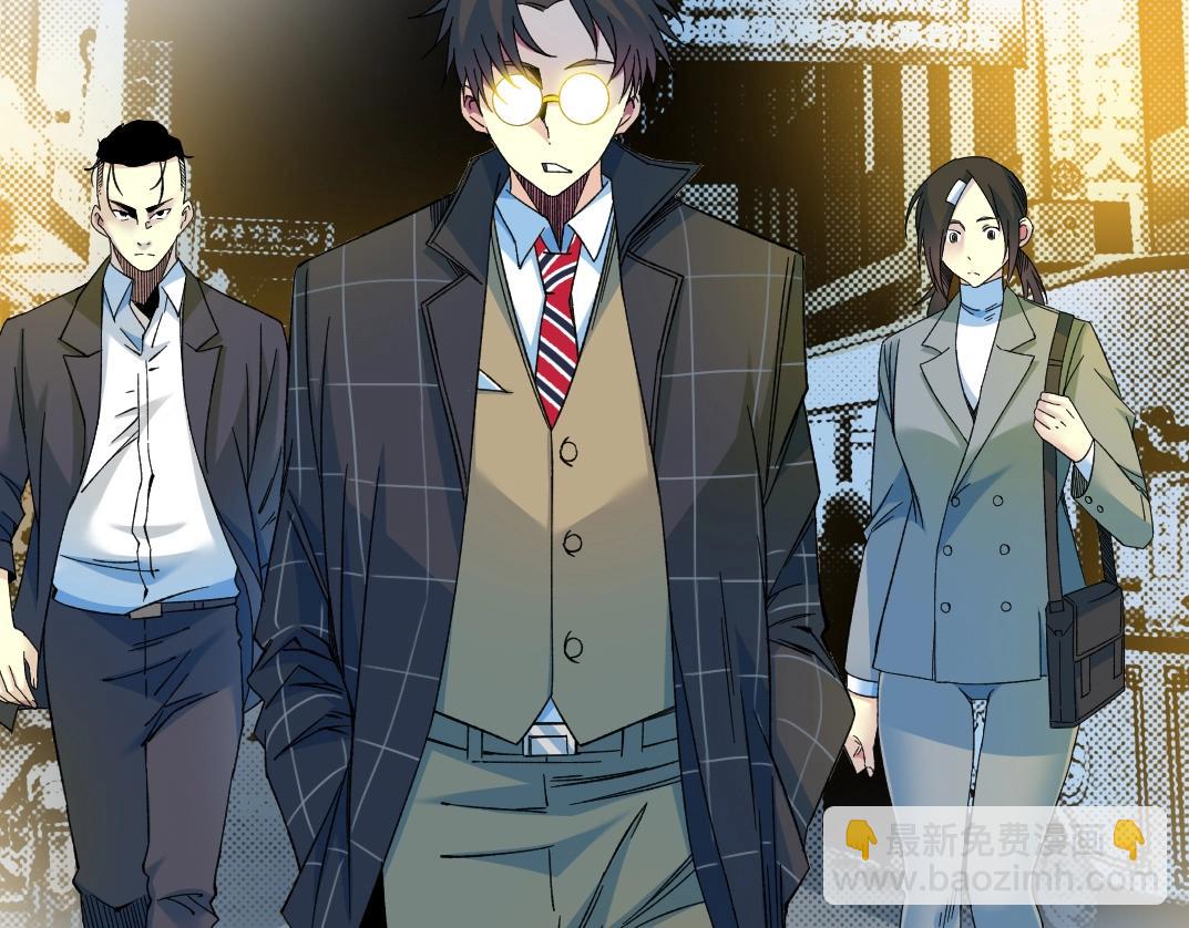 我打造了長生俱樂部 - 第152話 就淺出趟差吧(2/2) - 2