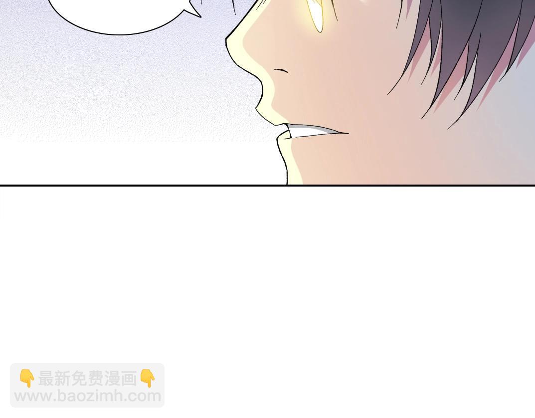 我打造了長生俱樂部 - 第152話 就淺出趟差吧(2/2) - 6