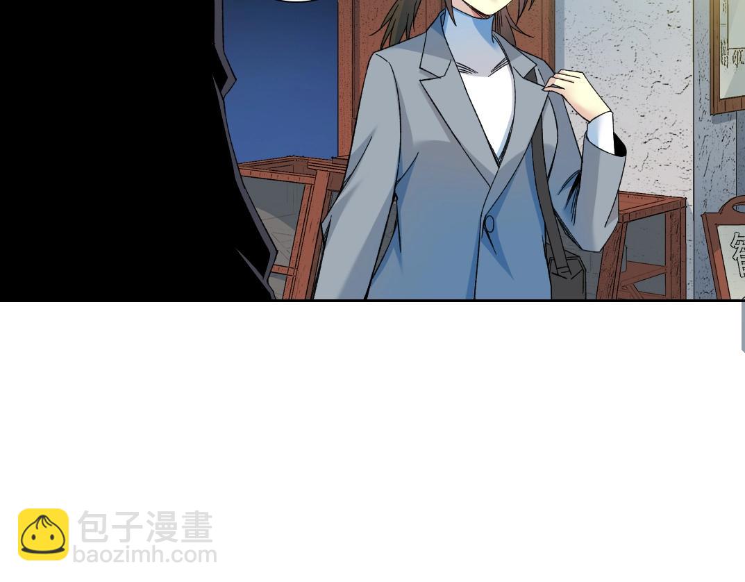 我打造了長生俱樂部 - 第152話 就淺出趟差吧(2/2) - 4