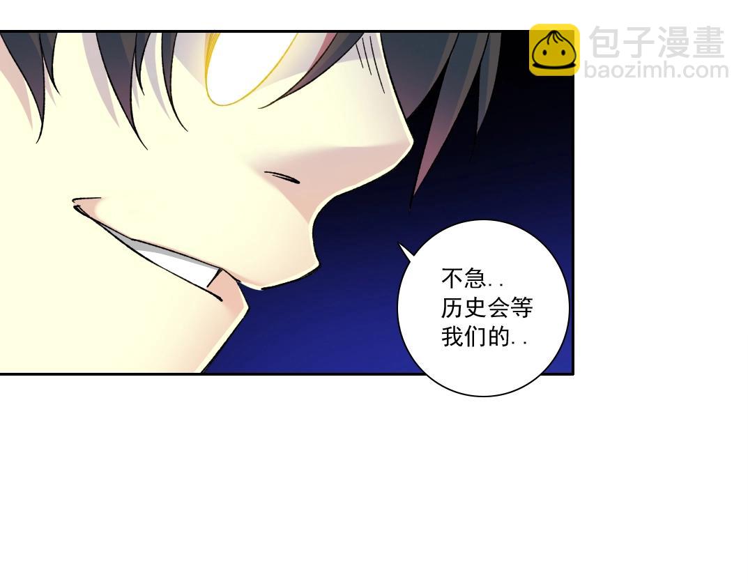 我打造了長生俱樂部 - 第152話 就淺出趟差吧(2/2) - 5