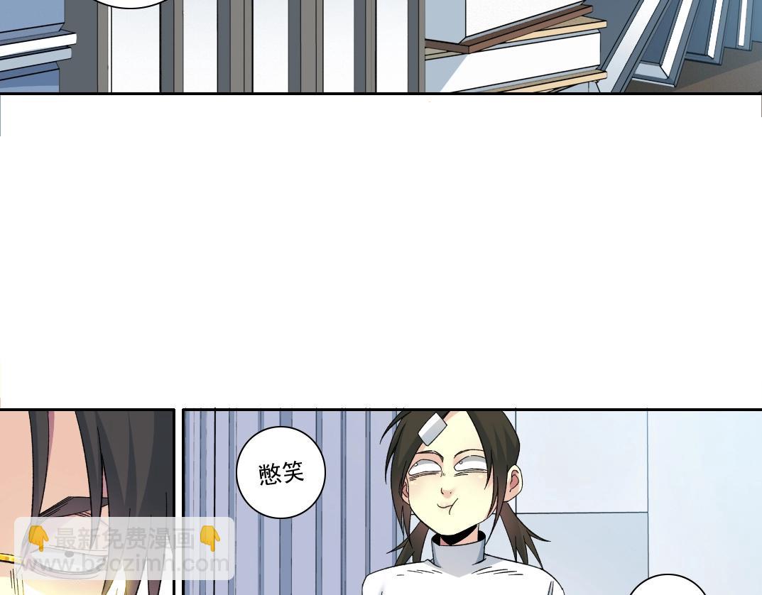 我打造了長生俱樂部 - 第152話 就淺出趟差吧(1/2) - 7