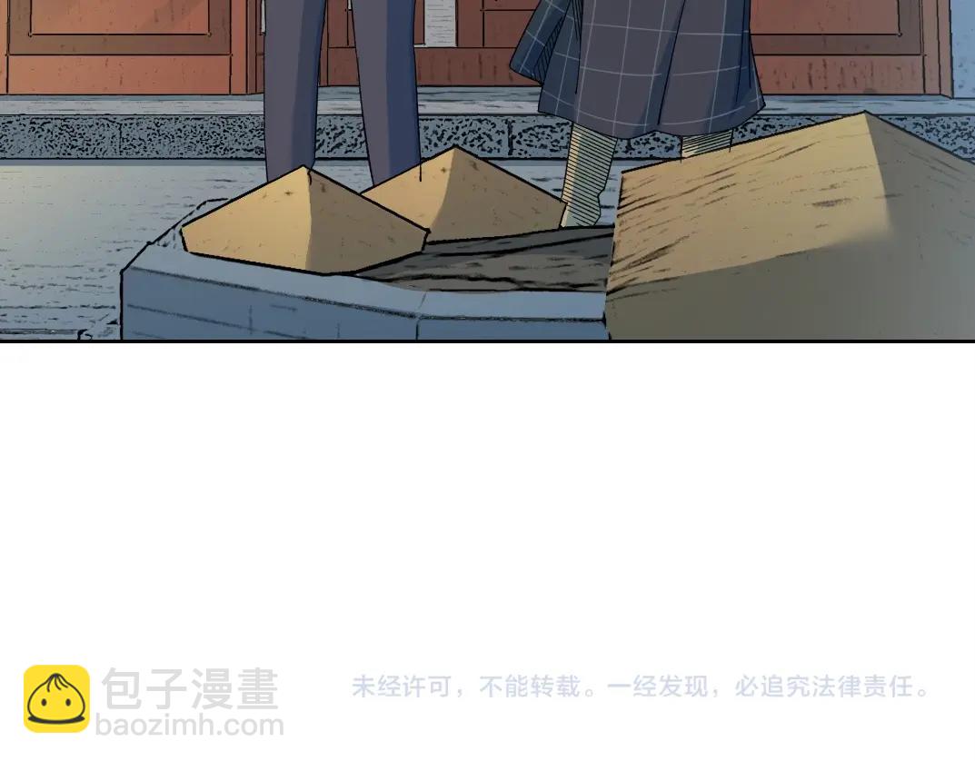 我打造了長生俱樂部 - 第152話 就淺出趟差吧(2/2) - 2