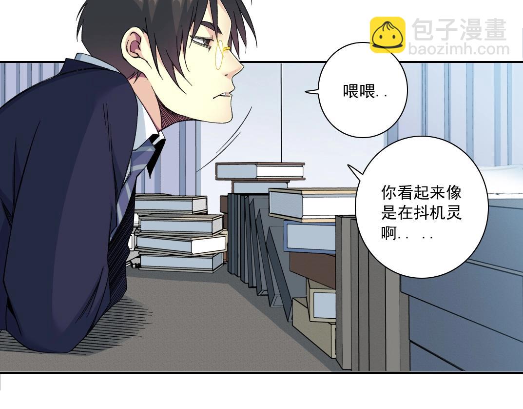 我打造了長生俱樂部 - 第152話 就淺出趟差吧(1/2) - 1