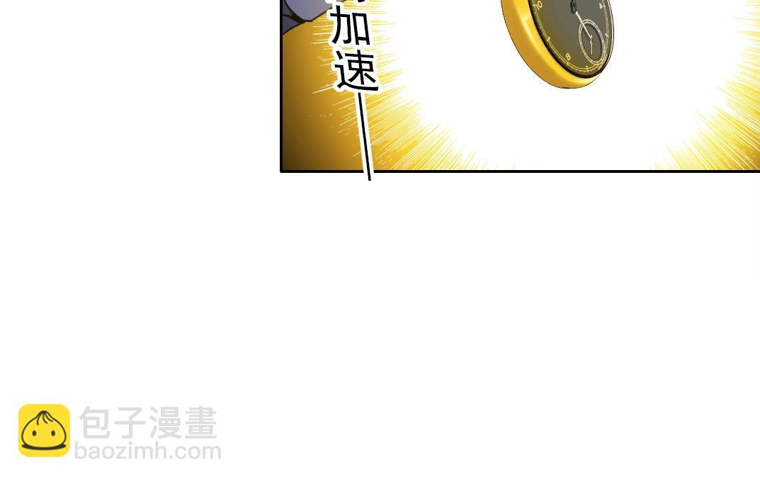 我打造了長生俱樂部 - 第154話 在下陸離(1/2) - 2