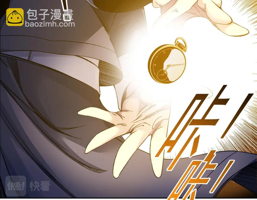 我打造了長生俱樂部 - 第154話 在下陸離(1/2) - 4