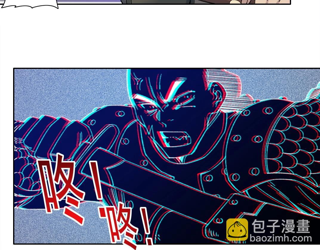 我打造了長生俱樂部 - 第154話 在下陸離(1/2) - 6