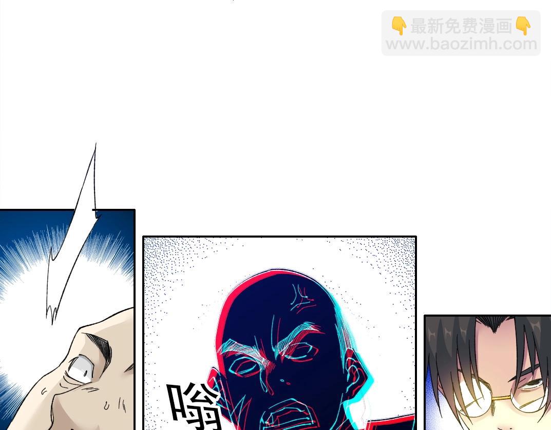 我打造了長生俱樂部 - 第154話 在下陸離(1/2) - 7