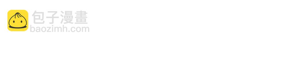 我打造了長生俱樂部 - 第154話 在下陸離(1/2) - 7