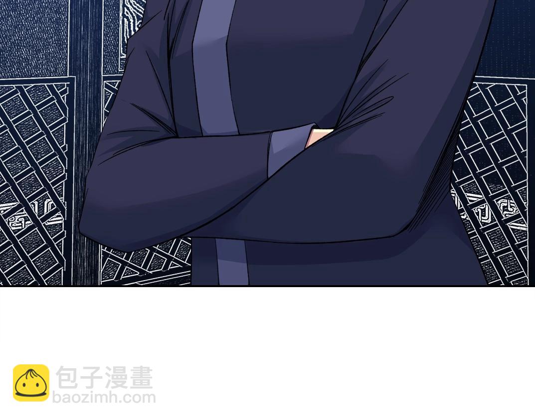 我打造了長生俱樂部 - 第154話 在下陸離(1/2) - 1