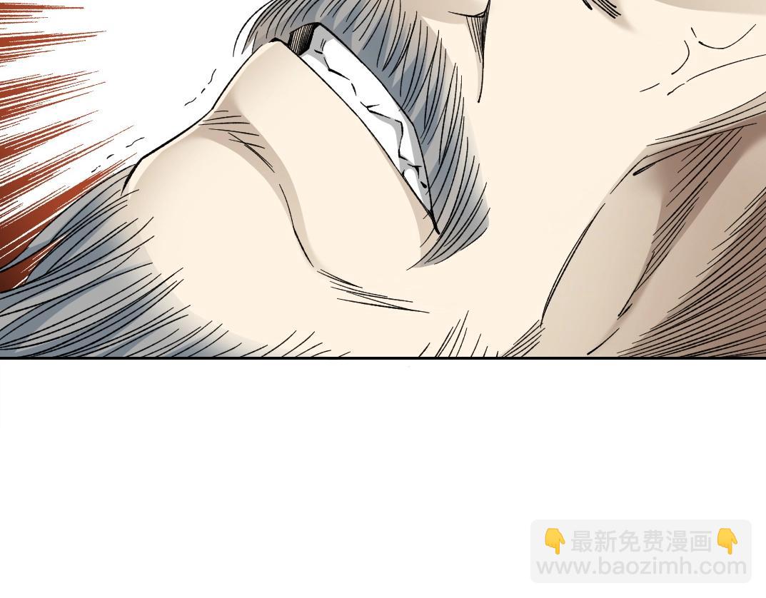 我打造了長生俱樂部 - 第154話 在下陸離(1/2) - 6