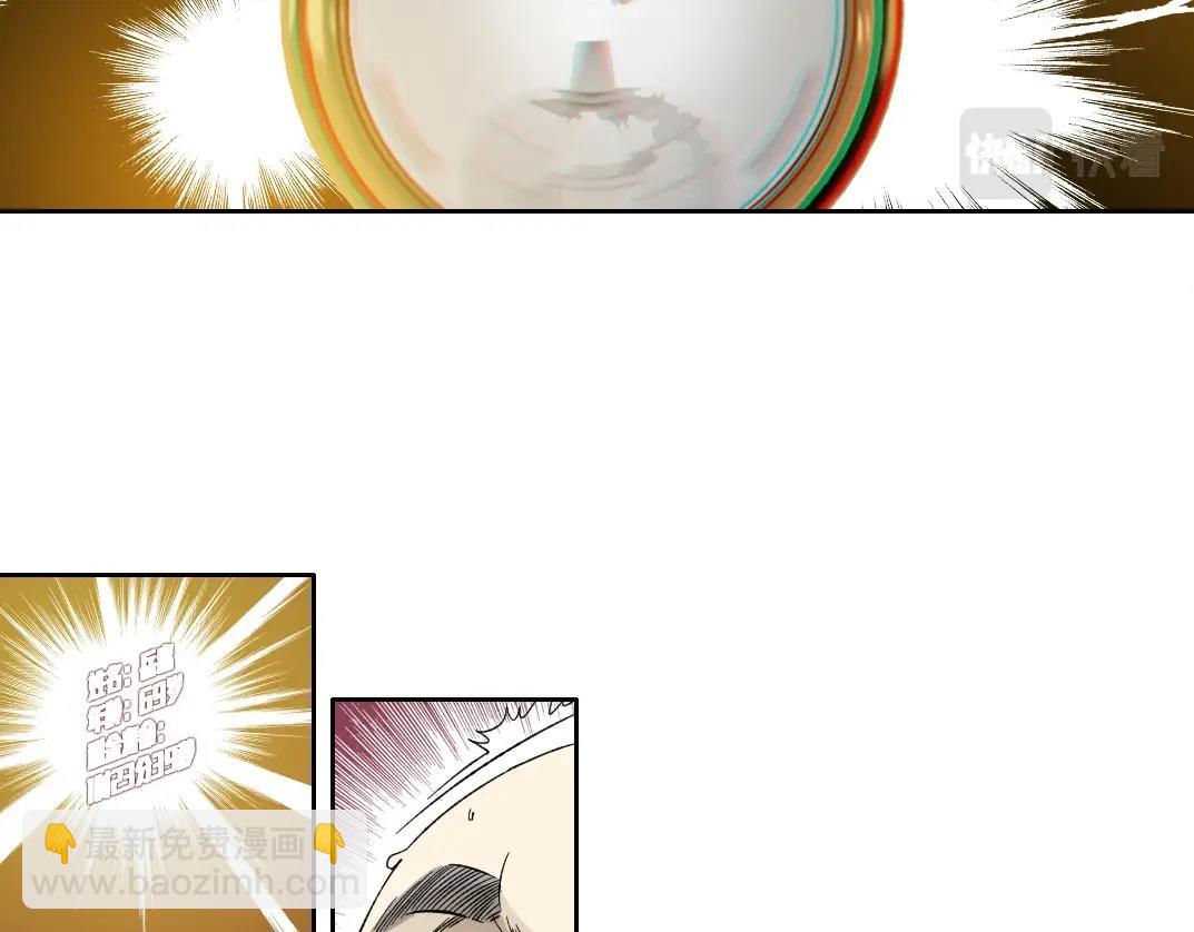 我打造了長生俱樂部 - 第154話 在下陸離(1/2) - 2