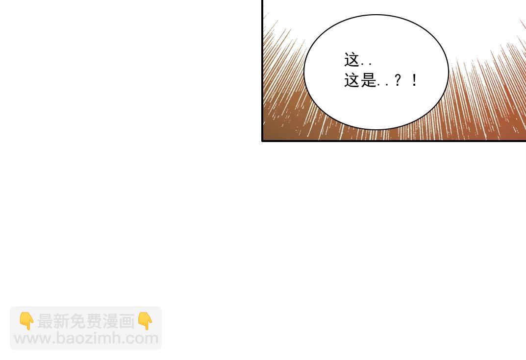 我打造了長生俱樂部 - 第154話 在下陸離(1/2) - 4