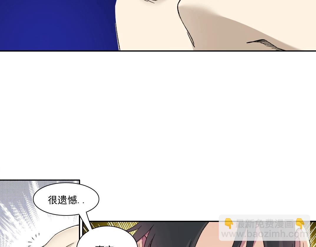 我打造了長生俱樂部 - 第154話 在下陸離(1/2) - 6