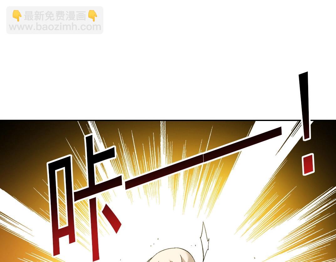 我打造了長生俱樂部 - 第154話 在下陸離(1/2) - 8