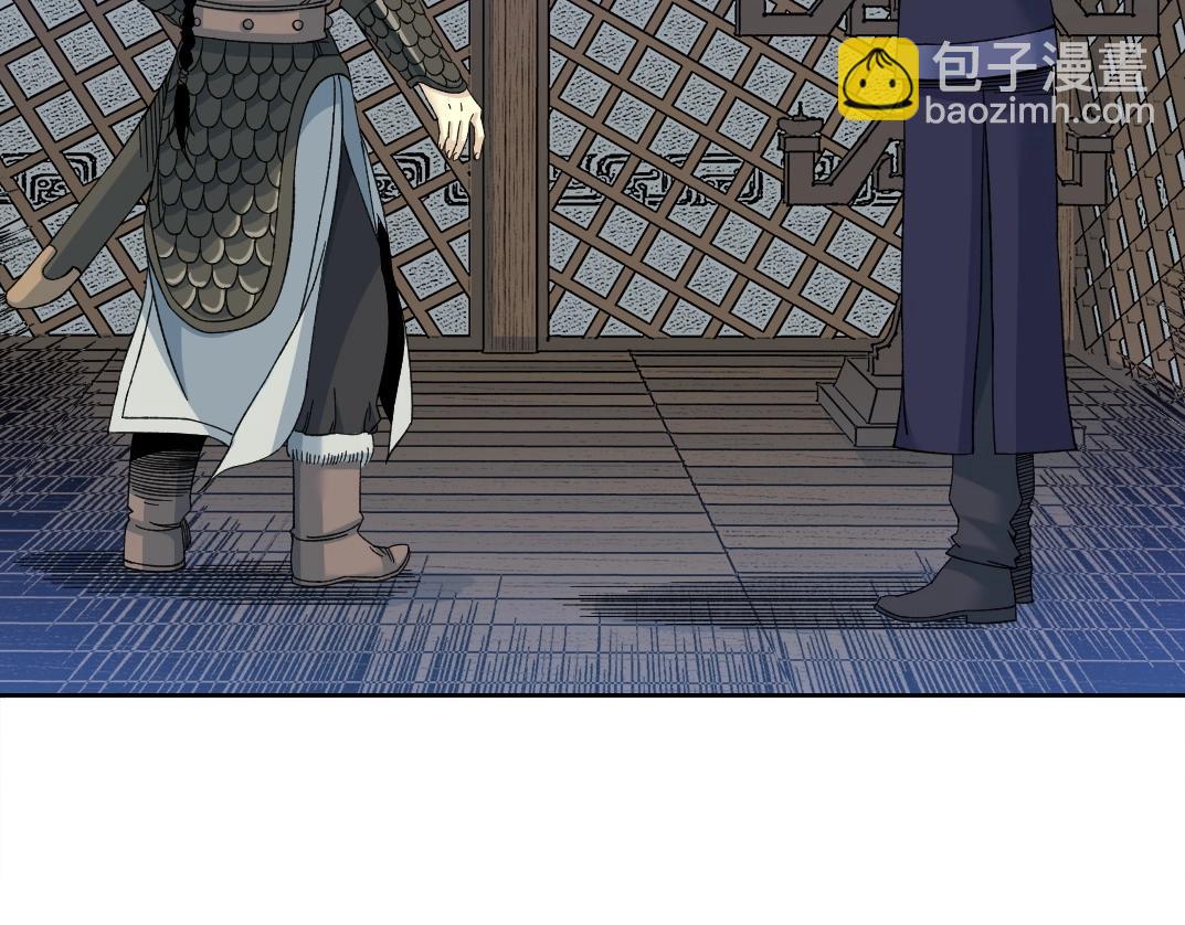 我打造了長生俱樂部 - 第154話 在下陸離(1/2) - 5