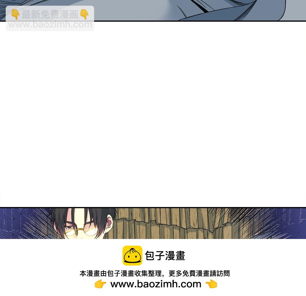 我打造了長生俱樂部 - 第154話 在下陸離(1/2) - 2