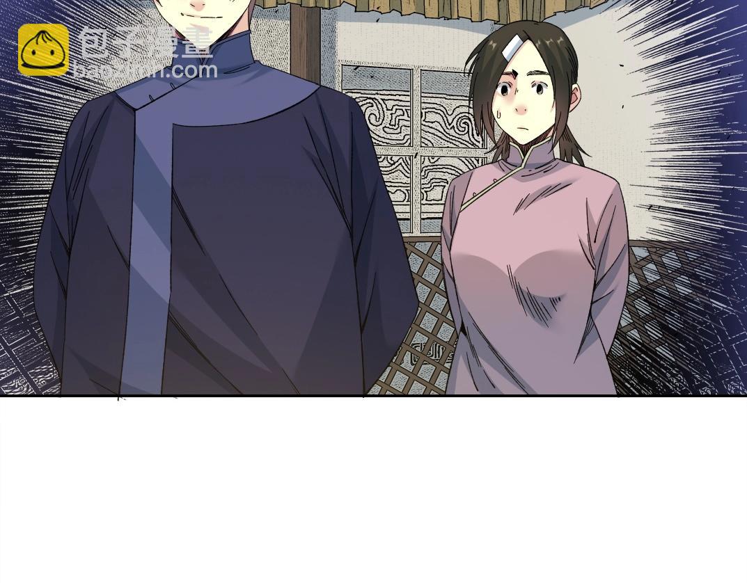 我打造了長生俱樂部 - 第154話 在下陸離(2/2) - 5