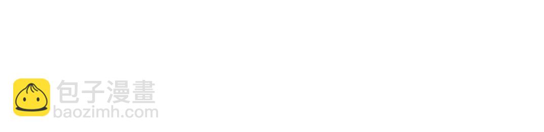 我打造了長生俱樂部 - 第154話 在下陸離(2/2) - 2