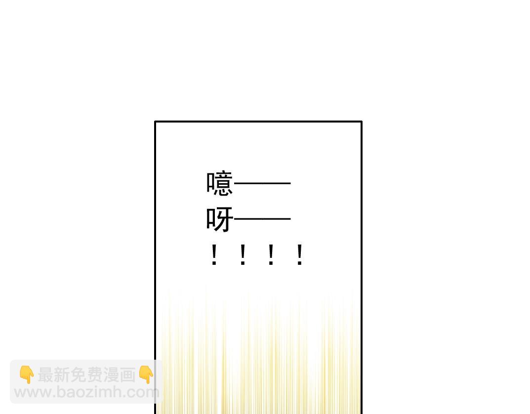 我打造了長生俱樂部 - 第154話 在下陸離(2/2) - 3