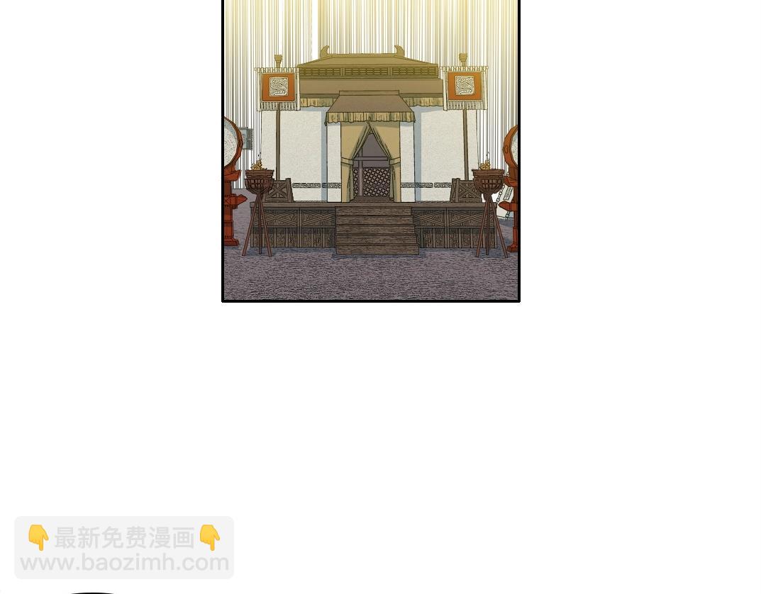 我打造了長生俱樂部 - 第154話 在下陸離(2/2) - 4