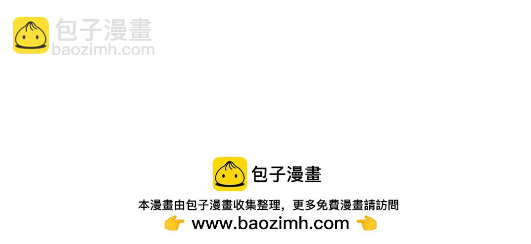 我打造了長生俱樂部 - 第154話 在下陸離(2/2) - 3