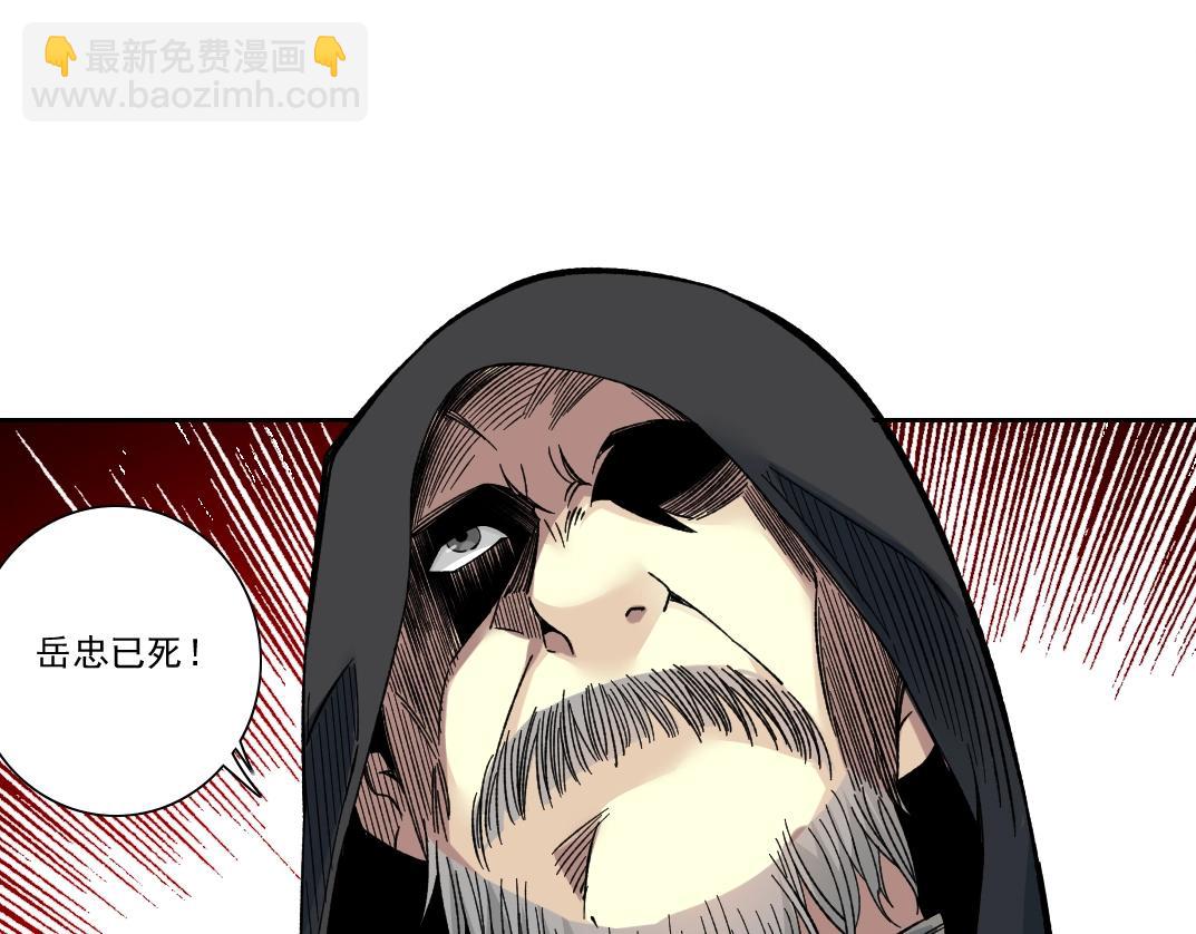 我打造了長生俱樂部 - 第156話 一路向西(1/2) - 6