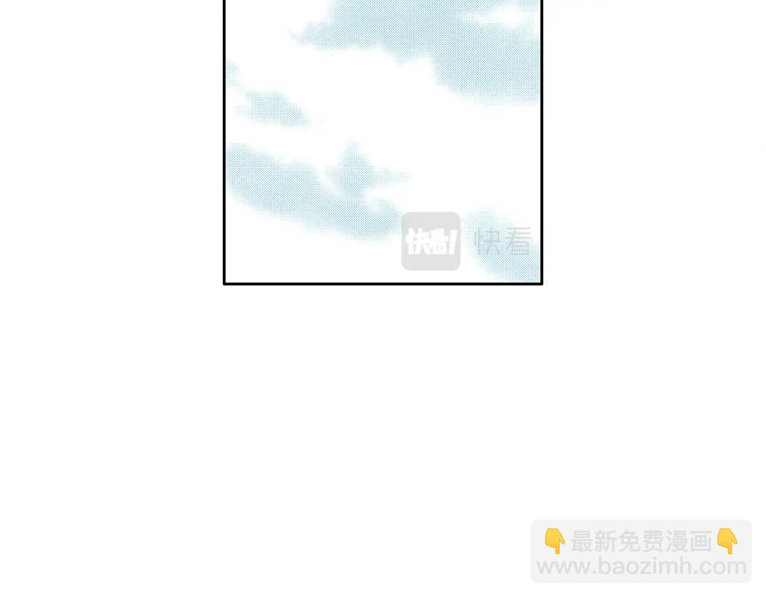我打造了長生俱樂部 - 第156話 一路向西(1/2) - 8