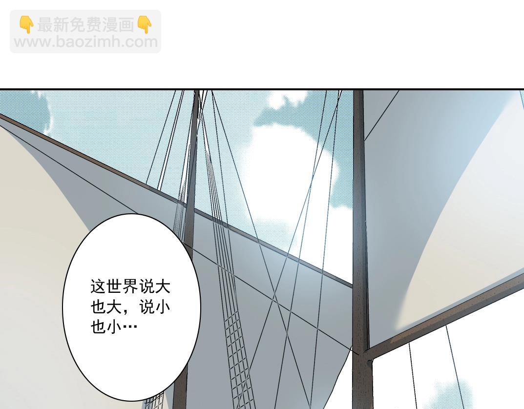 我打造了長生俱樂部 - 第156話 一路向西(1/2) - 2