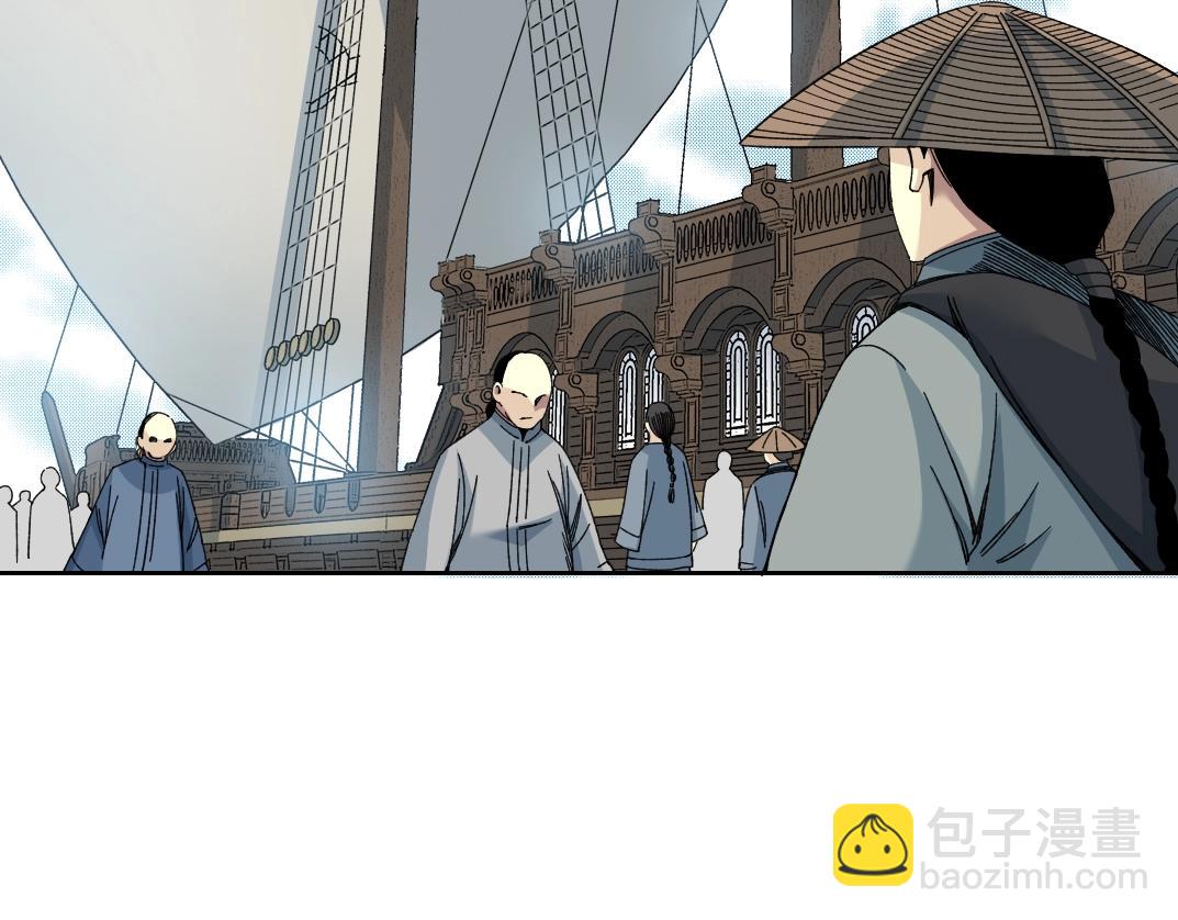 我打造了長生俱樂部 - 第156話 一路向西(1/2) - 3