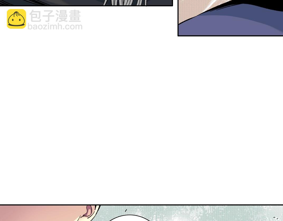 我打造了長生俱樂部 - 第156話 一路向西(1/2) - 1