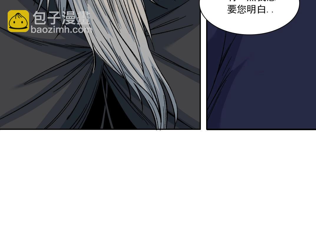 我打造了長生俱樂部 - 第156話 一路向西(1/2) - 5